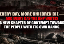 BNP Writes Another Shameful ChapterChildren Die, BNP Looks AwayA New Chapter of BNP Neglect