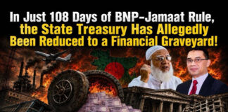 Empty Treasury in 108 Days: State Institutions Burdened with Tk 8.33tn Debt!